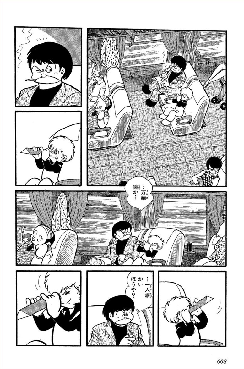 Planche