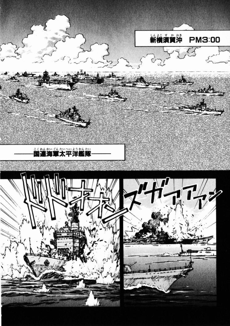 Planche