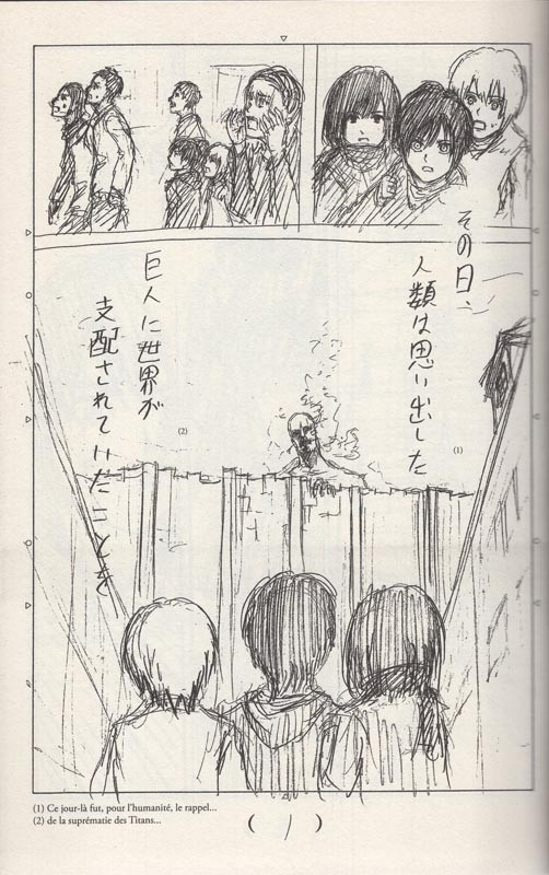 Planche