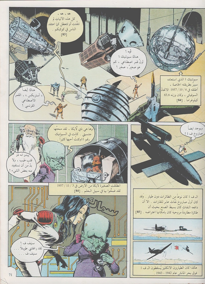 Planche