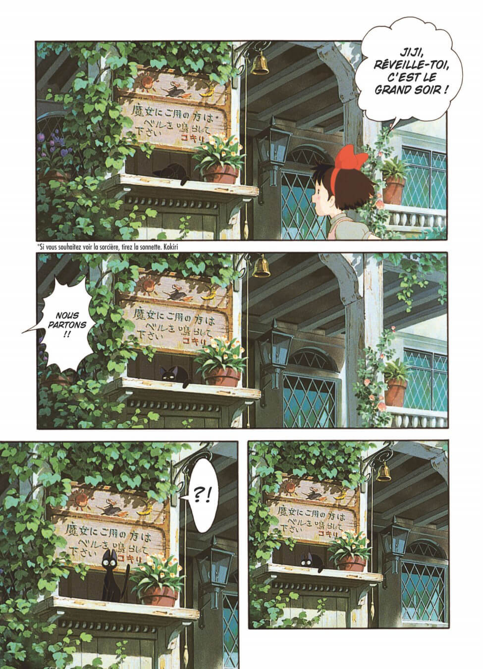 Planche