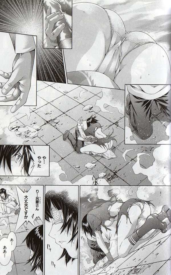 Planche