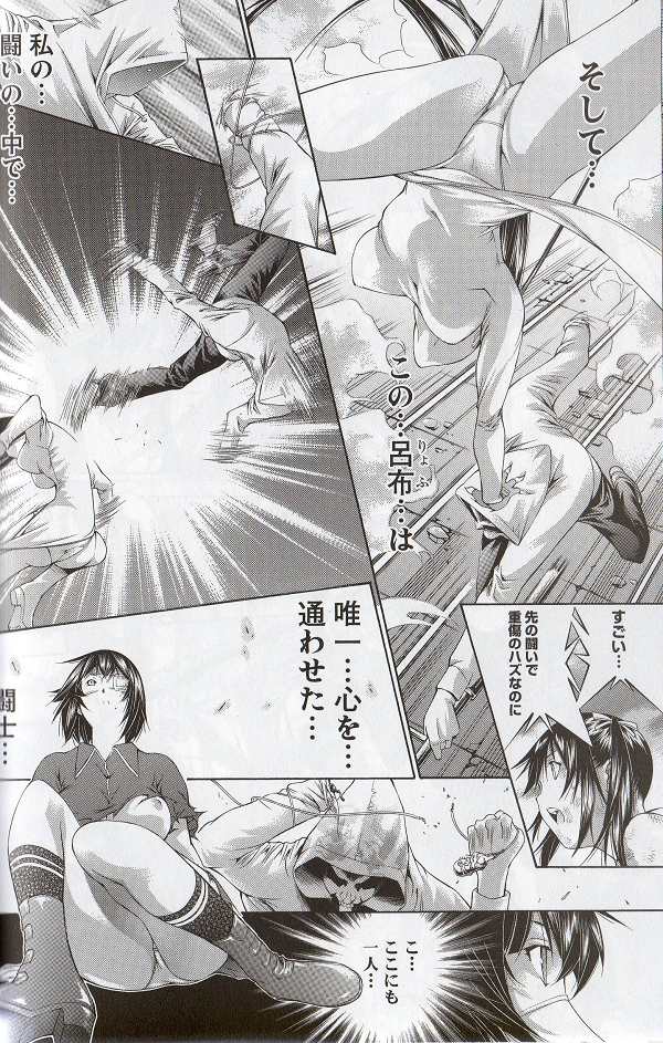 Planche