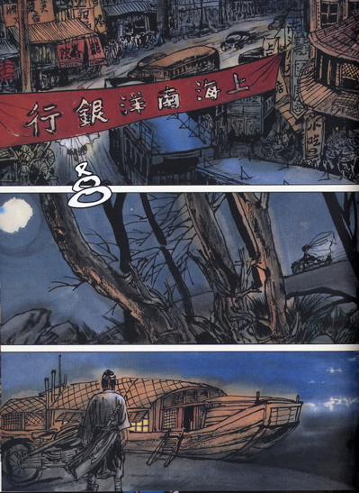 Planche