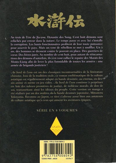 Verso