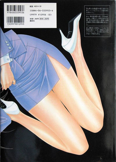 Verso