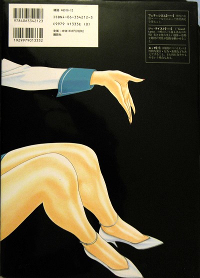 Verso