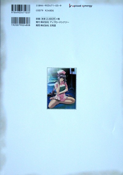 Verso