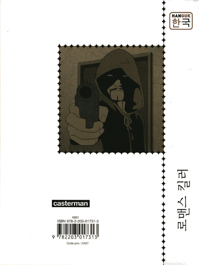 Verso