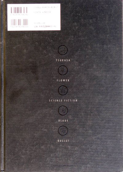 Verso