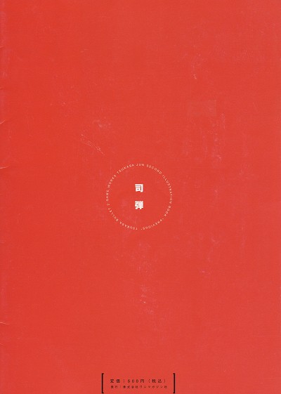 Verso