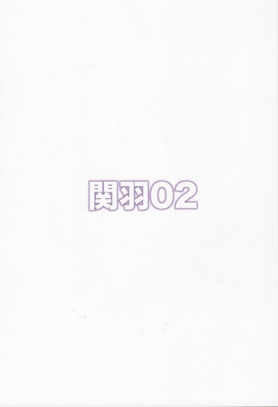 Verso
