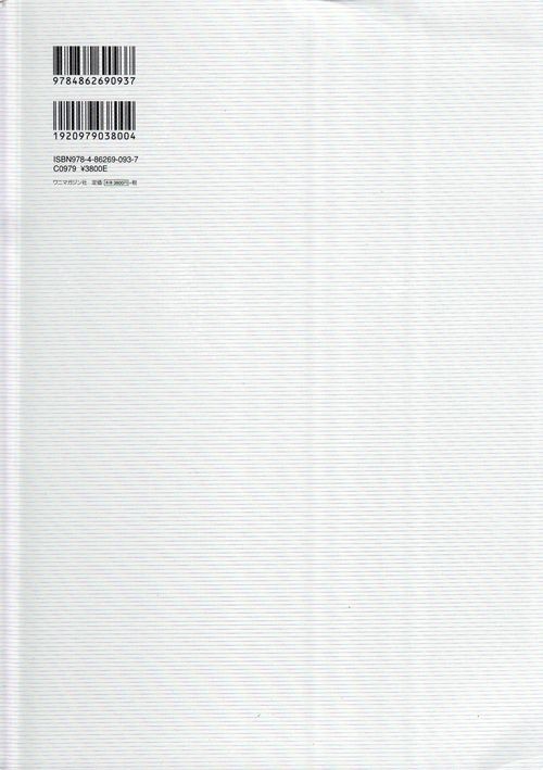 Verso
