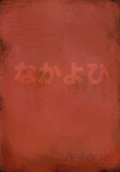 Verso