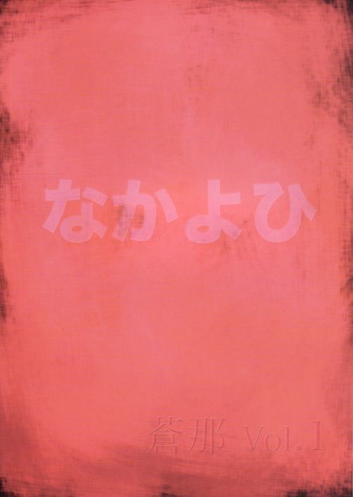 Verso