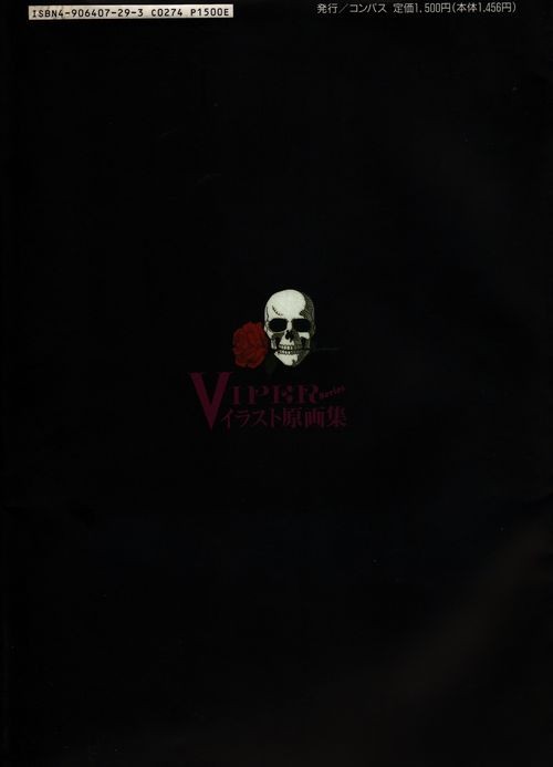 Verso