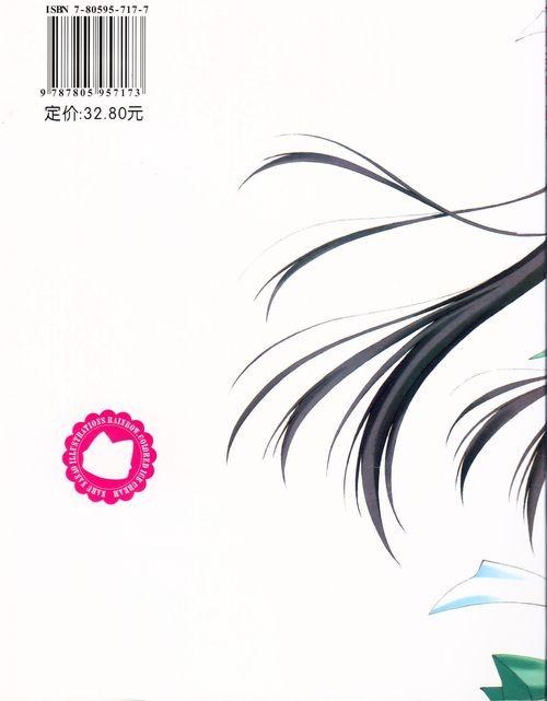 Verso
