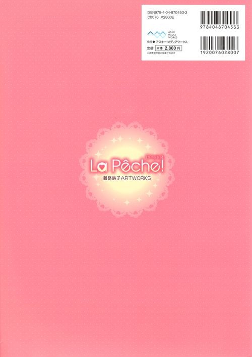Verso