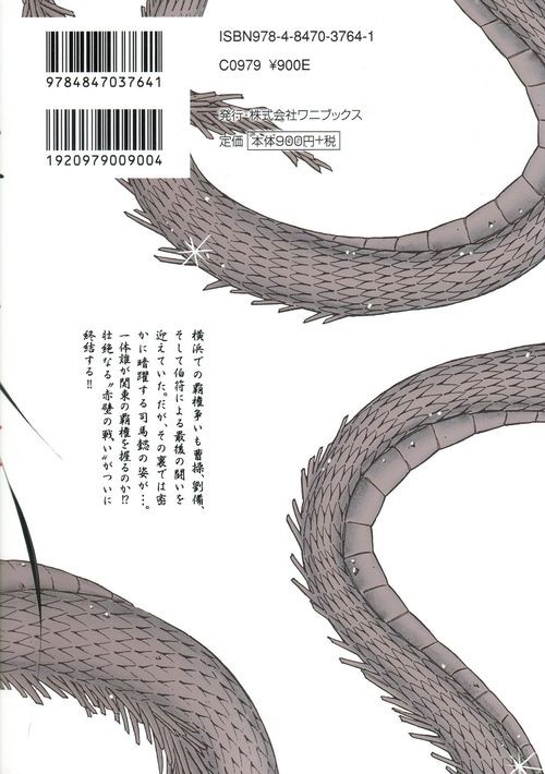 Verso