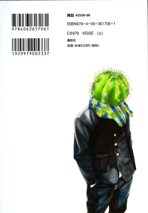 Verso