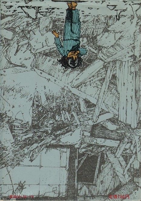 Verso