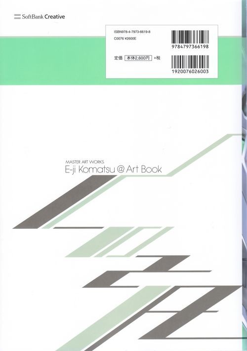 Verso