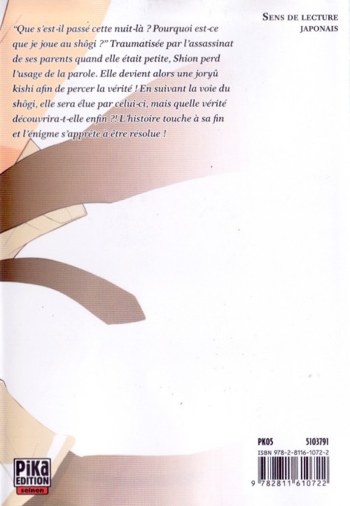 Verso
