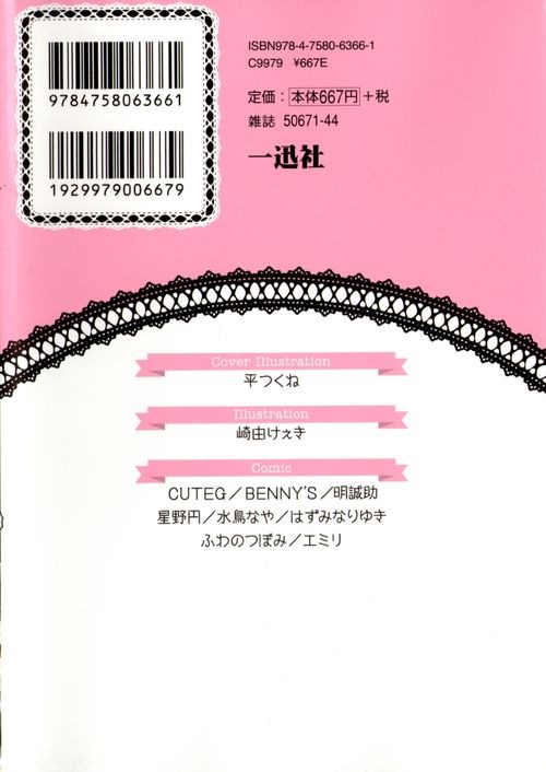 Verso