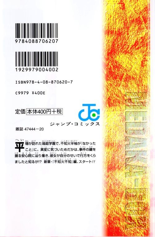 Verso