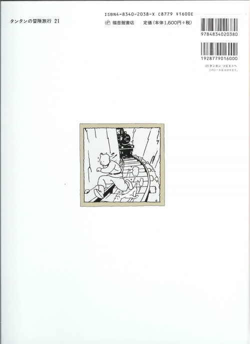 Verso