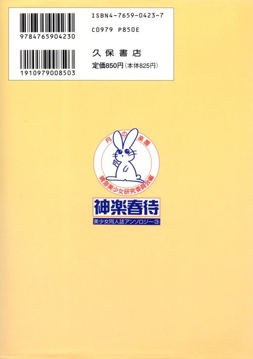 Verso