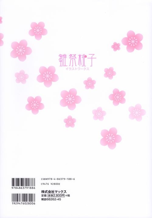 Verso