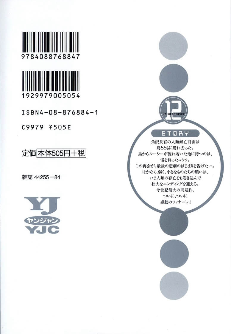 Verso