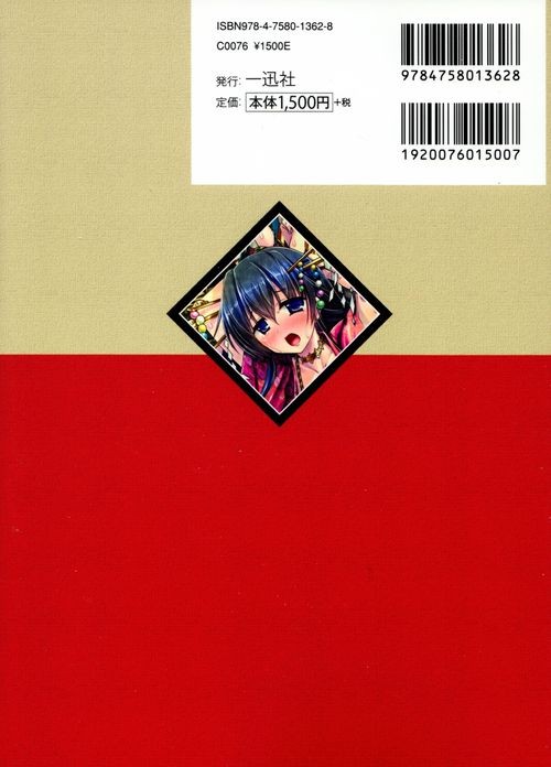 Verso