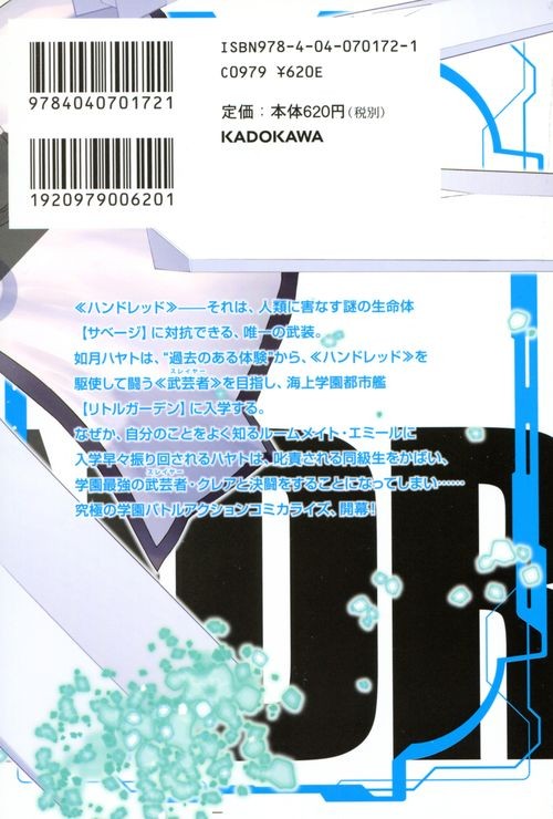 Verso