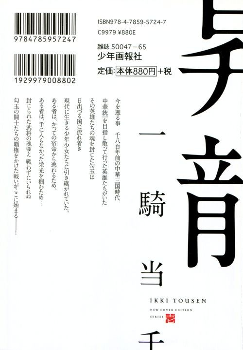 Verso