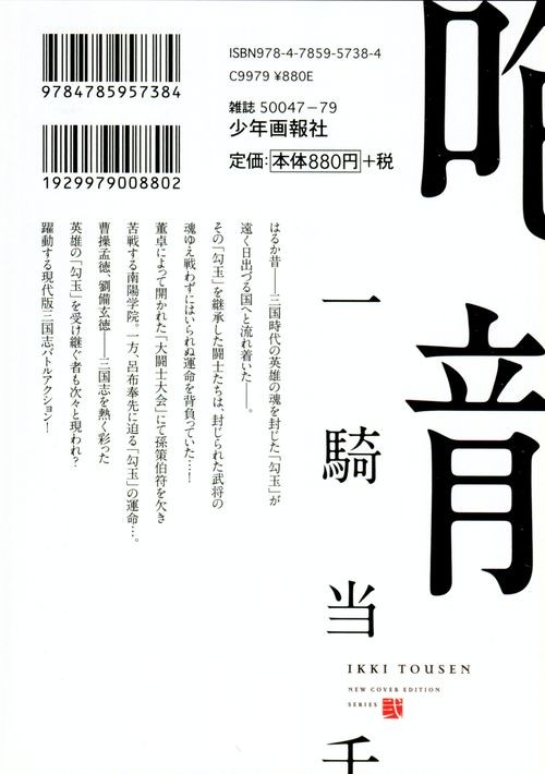 Verso