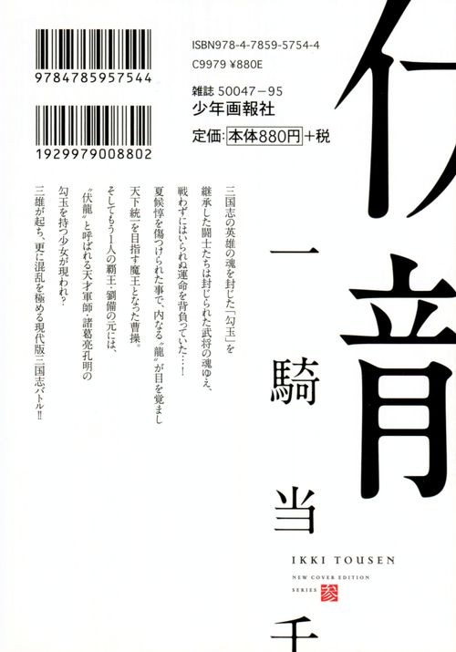 Verso