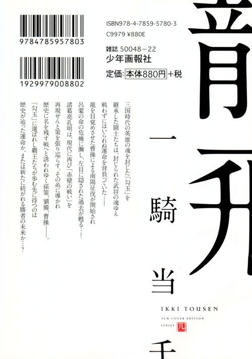 Verso
