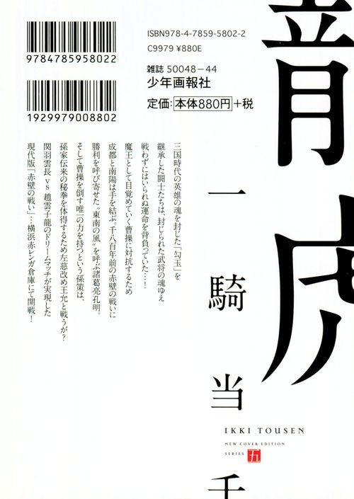 Verso