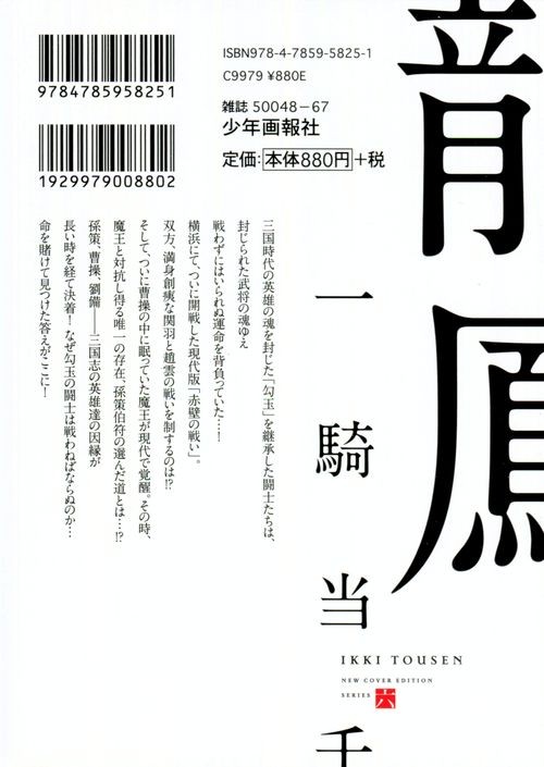 Verso