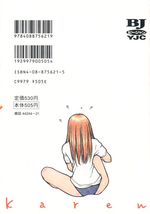Verso