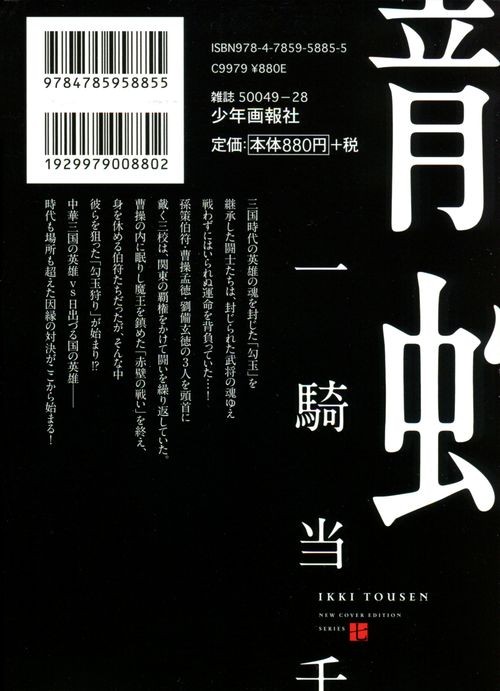Verso