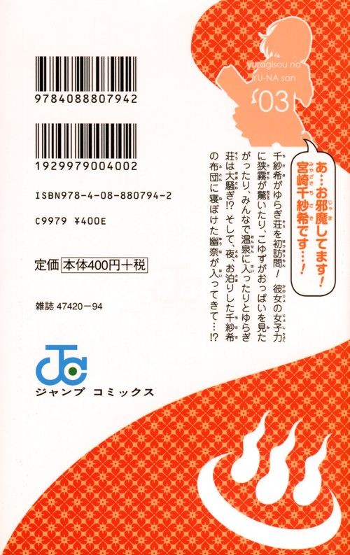 Verso