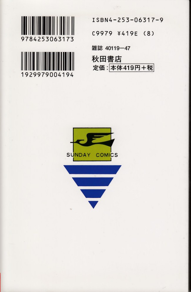 Verso