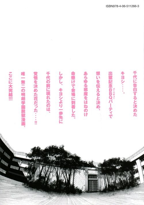 Verso
