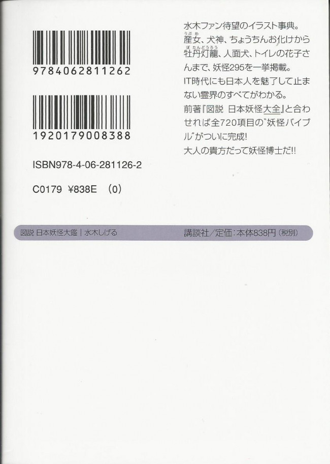 Verso