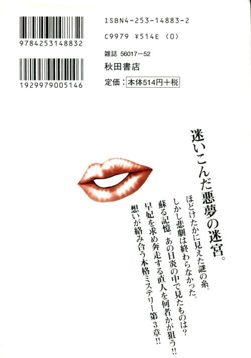 Verso