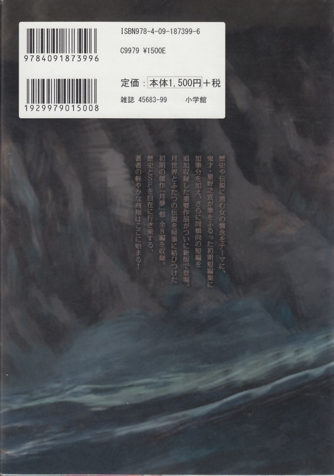 Verso