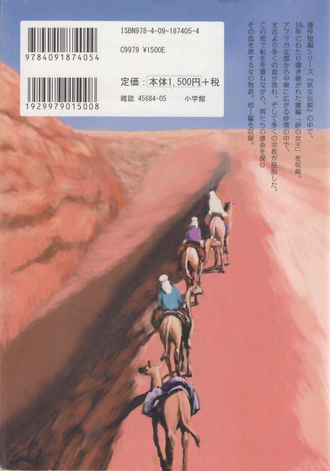 Verso